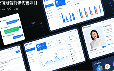 零售企业销冠智能体代理