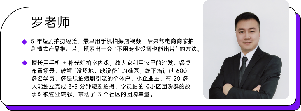 明星导师介绍1