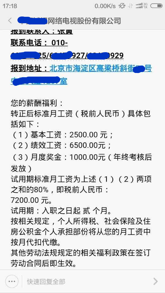 今日头条：应届毕业生在云和数据缔造月薪万元传奇