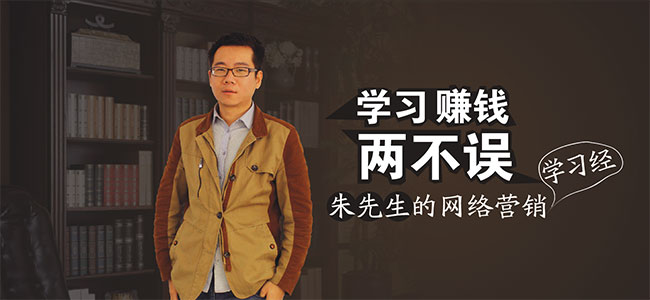 网络营销学习心得