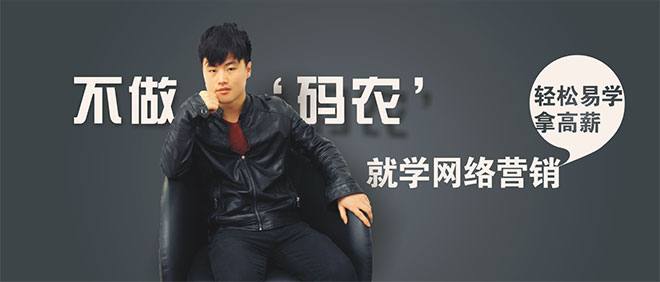 网络营销学习