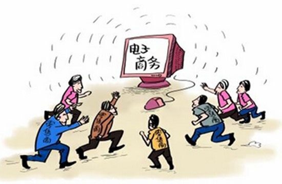 电子商务发展方向