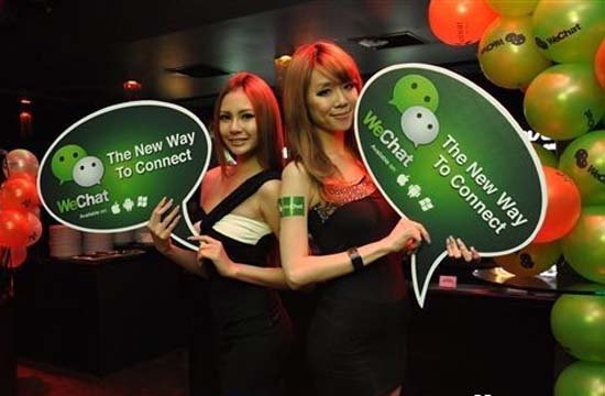 微信营销推广方法