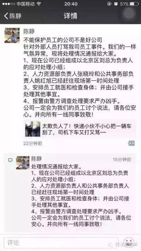 云和数据独家分析顺丰如何成功化危机公关为温情营销