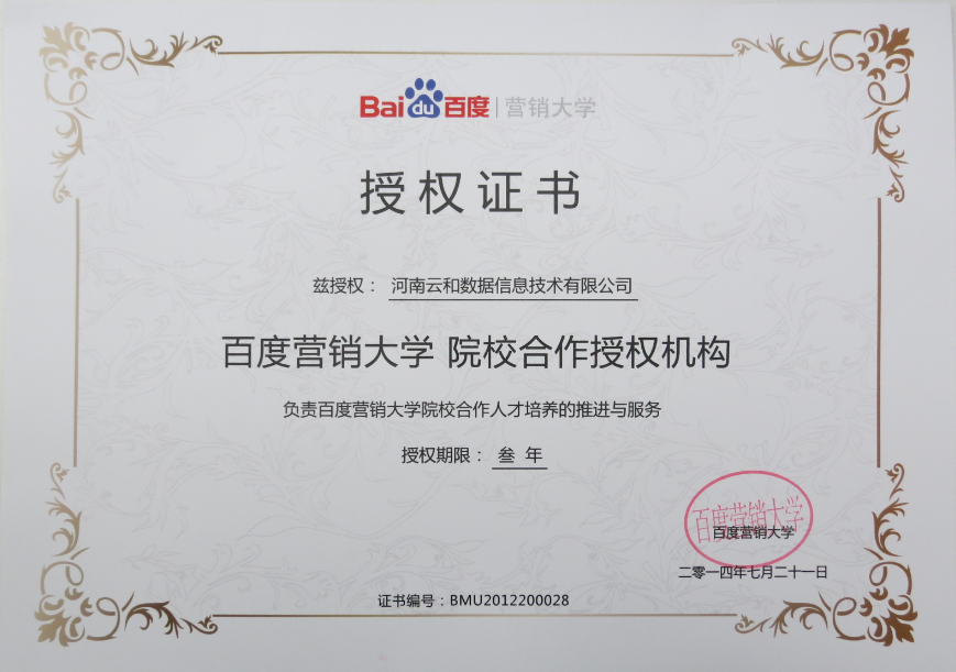云和数据独家分析顺丰如何成功化危机公关为温情营销