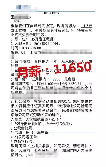 郑州h5培训-河南云和数据信息技术有限公司