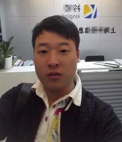 王*