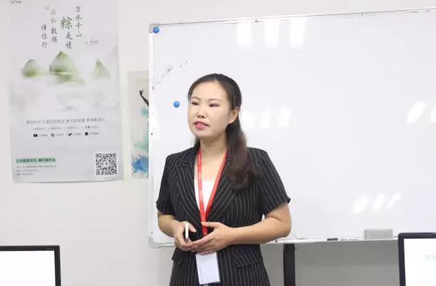 云和数据UI/UE交互设计大师班开学典礼——今天,我们入“职”啦