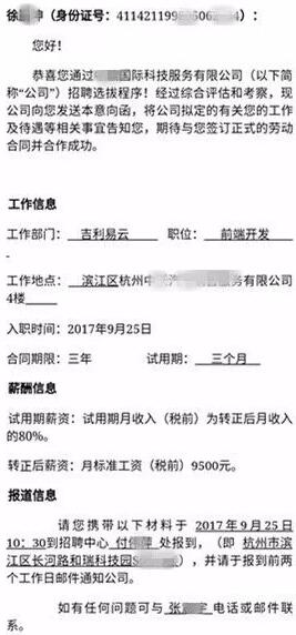 从0转型到月薪9500的前端开发工程师,我就走好了这3步!