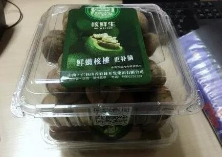 中秋福利果篮到!愿云和小伙伴苹安富贵,梨想成真,红红火火,顺顺榴榴
