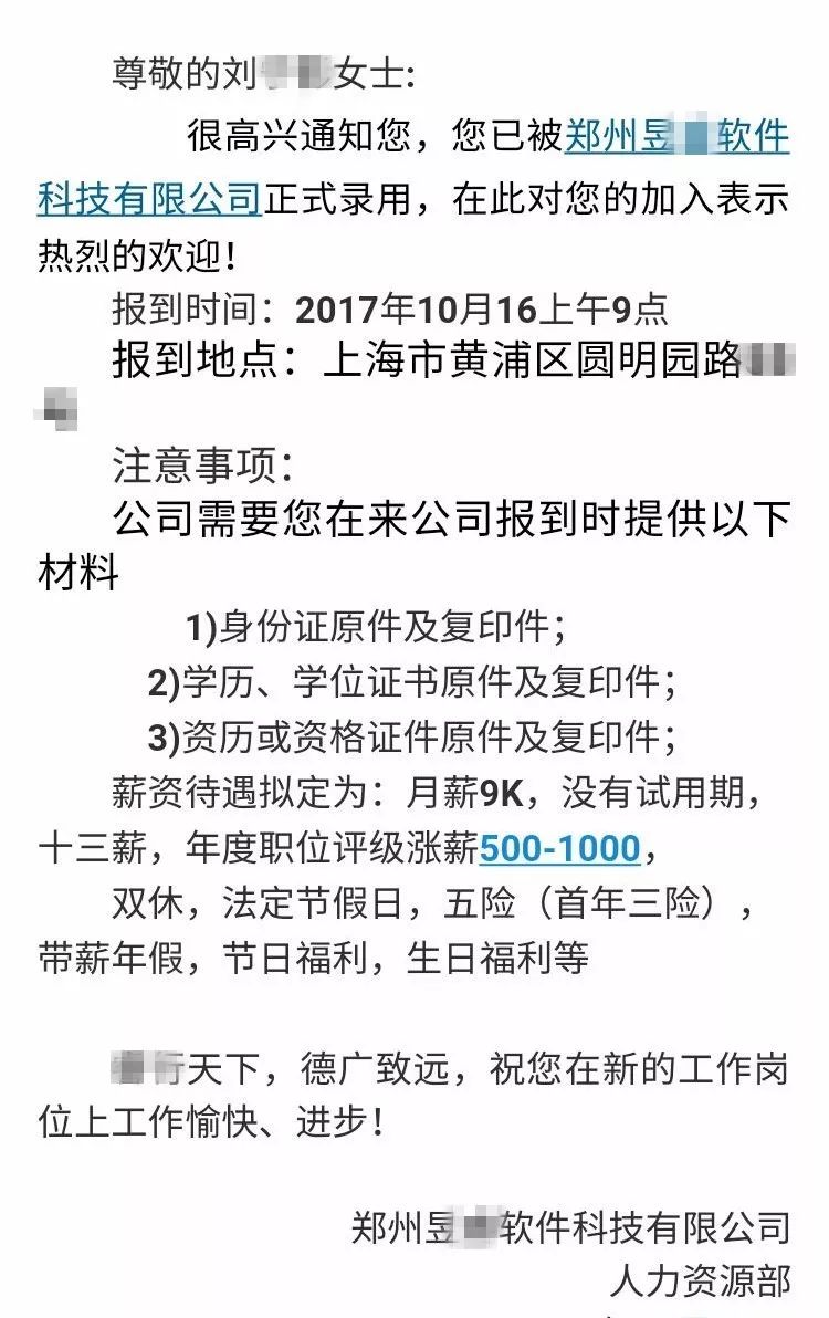 进名企、拿高薪......为这批云和学员疯狂打call！