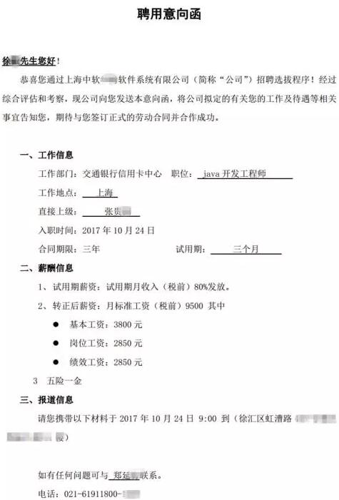 进名企、拿高薪......为这批云和学员疯狂打call！