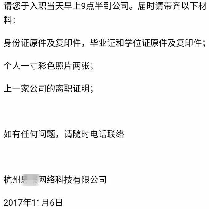 在云和，就业老师和毕业学员都是这么聊天的......