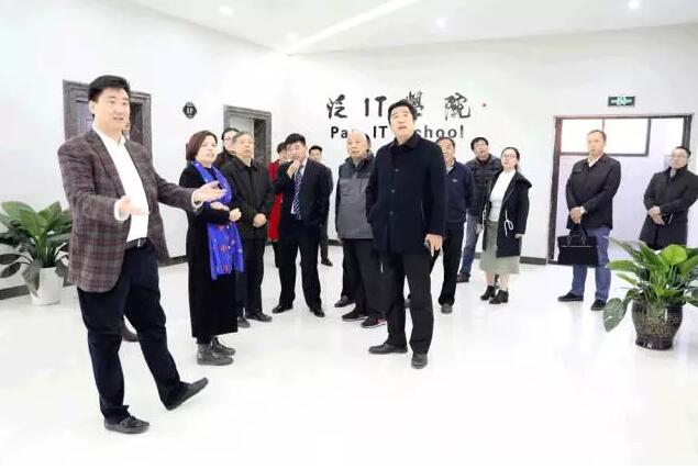 河南省首家泛IT学院建成开放,开创校企合作新模式