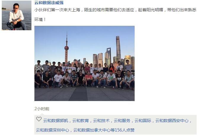 云和数据一位就业老师朋友圈被曝光,看看过去一年他都干了啥!
