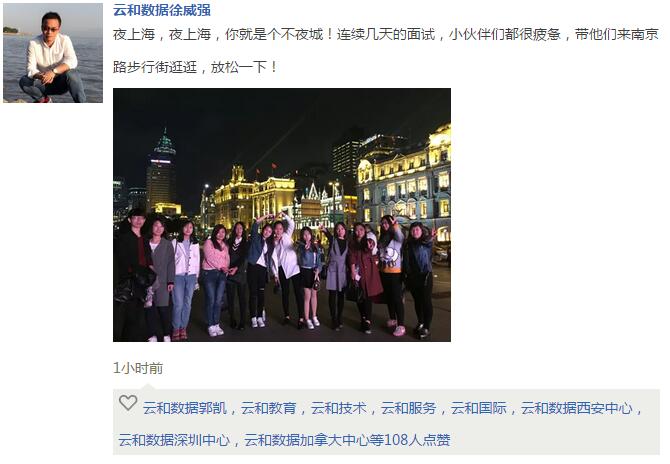 云和数据一位就业老师朋友圈被曝光,看看过去一年他都干了啥!