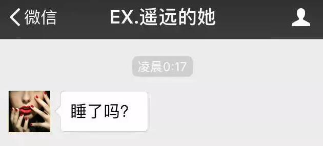 公司年会我中了千元大奖，半夜，前女友突然发来信息……