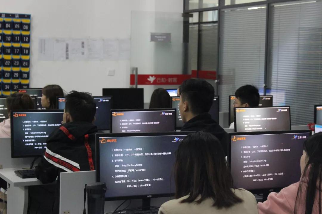 云和教育郑州UI培训教室