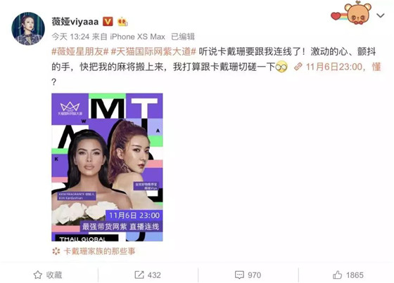 云和教育社交电商