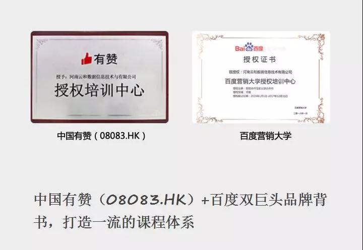 云和社交电商合作商