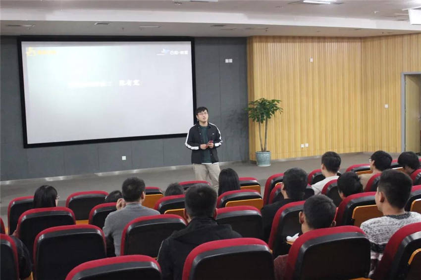 HTML5培訓組長