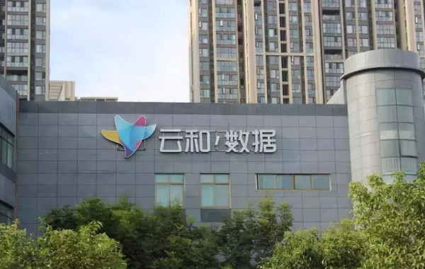鄭州云和數據辦公基地